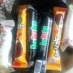 아버지 아이스크림 <b>사다</b>주세요