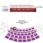 [exo] 아송페 120<b>구역</b> 살 사람있나?