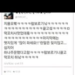 [빅뱅] 아이돌의<b>엣지</b>
