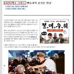 [EXO] ㅋㅋ기자아저씨의 <b>실수</b>