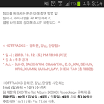[exo] 팬싸<b>지존</b>많이한다