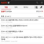 [인피니트] <b>올</b>블랙남님!!