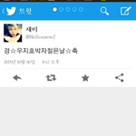 [블락비] 오늘은 지호까지 <b>마요</b>(3)