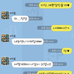 연애하면이뻐<b>진단</b>말이공감됨..