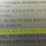 [EXO] 세훈 사생언급