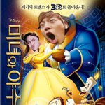 [비스트] 미녀와야수ㅋㅋㅋㅋㅋㅋ합<b>셩</b>