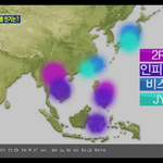 [EXO] 뉴스에 엑소나옴?