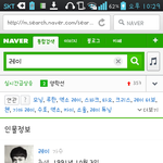 [EXO] 나중에 레이칠<b>때</b><b>쿠키</b>삭제가뭐야ㅠㅠ