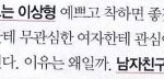 [EXO] <b>타오</b>가 누구야?