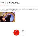 [인피니트] 존경합니다 비비씨