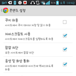 [EXO] 응?응?<b>쿠키</b>없애는거이거맞아?
