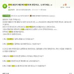 흔한 한국 <b>유부녀</b>의 남편과 이혼하려는 이유.jpg