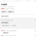 [EXO] <b>정신</b>차려라니들