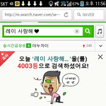 [EXO] 검색창에 쳐봤는데