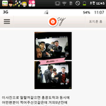[EXO] 피오과거미니<b>홈피</b>글 박찬열언급함