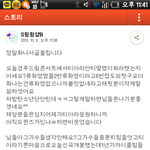 카카오스토리 무개념 퀸즈