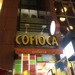 [EXO] 세훈이가 자주간다는 <b>카피</b>오카가본적잇어???