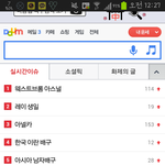 [exo] 지금<b>파란</b>창!!!