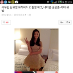 [exo] 헐 우민이 뮤비<b>찌금</b>?