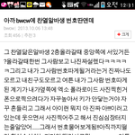 [EXO] 비떱씨떱찬열알바생 번호딴앤데+추가