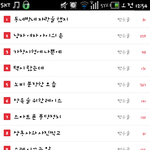 [EXO] <b>레이</b>실검떳당