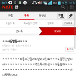 [EXO] 방금비비씨한테충격받음....
