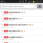 [EXO] 비비씨!!!!!!