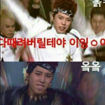 [블락비] 제발그만!!!!!!!!!!!!!!!!!