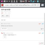 [EXO] 비비<b>씨</b>)이거 봐주세요
