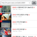 아!!!!!!!씨발!!!!!!!!!!!@!!!!!!!!