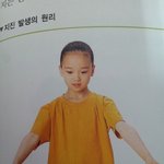 누굴까