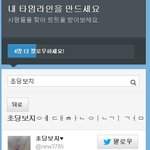<b>요세</b> 초중고딩수준.jpg