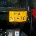 [훈훈주의] 시골 트랙터 이야기