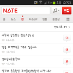 엑소<b>글</b>이없으니깐 네이트<b>판</b>같네