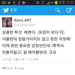 [exo] 시우민 뮤비촬영장 <b>스텝</b>트윗