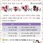 스트레스받는 직장인 여성인.... 여기를 <b>클릭</b>하세요!