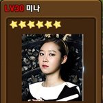 주군의 태양으로 본 몬스터 길들이기 캐릭터 카드 ㅋㅋㅋㅋ