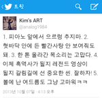[exo] 이거봐ㅋㅋㅋㅋ 생<b>중계</b>수준