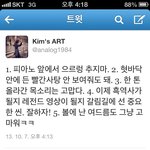 [EXO] <b>스텝</b> 트윗또떳어ㅠㄹ유햐ㅔ유류오레ㅗ뷰쥬라ㅠㄹ퓨퓨ㅠㅠㅠ퓨퓨ㅜㅜㅠㅜ