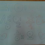 [exo] <b>레이</b>오빠 생일축하해요~