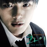 스타들도 삼켜버린 <b>화이</b>의 강렬한 매력!!