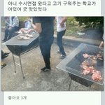 모 대학에서 펼처진 <b>미리</b>보는 후배사랑