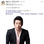 열도 여배우를 푹 빠지게 만든 <b>마성</b>의 남자.jpg