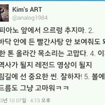 [exo] 뮤비찍으러 간 흔한 연예인 <b>만행</b>