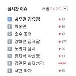 [EXO] 실검요정님, 너 다 하세요^^(스압주의)