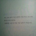 [exo] 현타<b>올</b> <b>때</b> 한번 보고 가