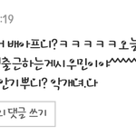 [EXO] 시우민 갠팬들싫은이유