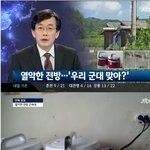 [재밌는사진] 교도소 vs 군대