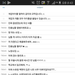 [EXO] 하하하하하하<b>하하</b>