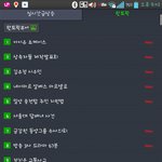 [exo] 아....레이야...시우민....